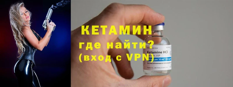 мориарти телеграм  магазин  наркотиков  Камышин  Кетамин ketamine 