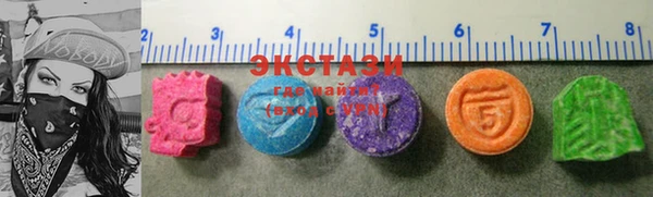 mdma Балахна