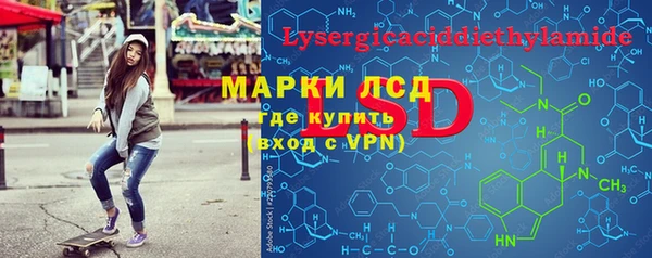 mdma Балахна