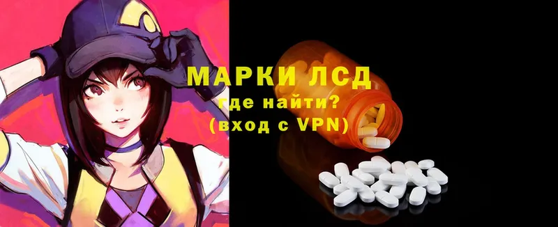 Лсд 25 экстази ecstasy  Камышин 