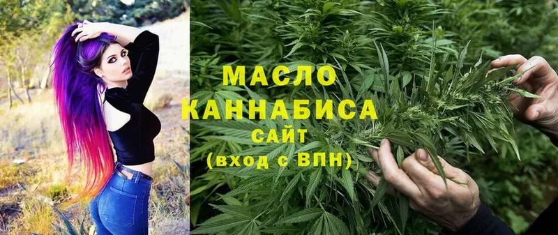 ТГК вейп с тгк Камышин